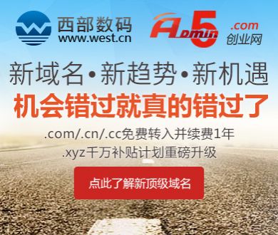 中国斯诺克黄金时代